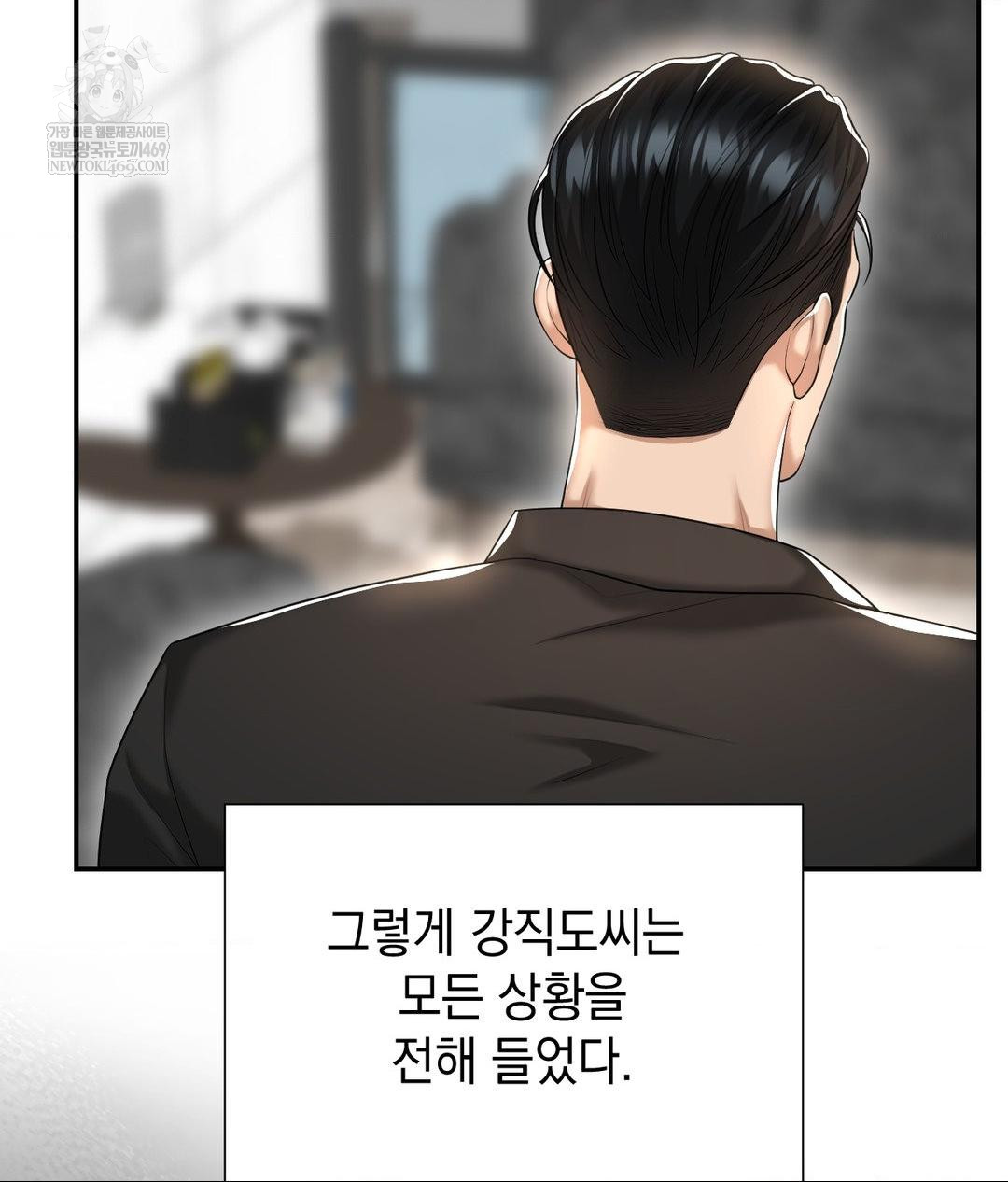 Lets Go For A Shampoo Raw - Chapter 21 [photo 32] - MangaPorn