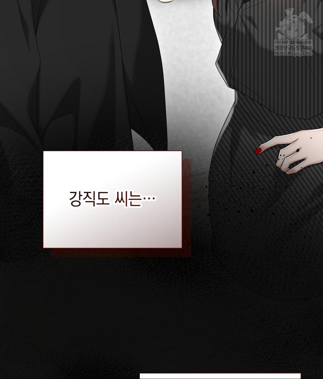 Lets Go For A Shampoo Raw - Chapter 21 [photo 38] - MangaPorn