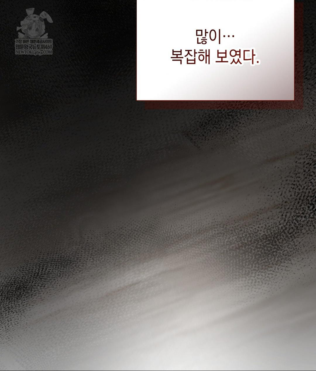 Lets Go For A Shampoo Raw - Chapter 21 [photo 39] - MangaPorn