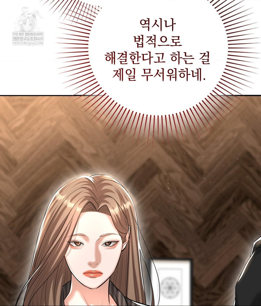 Lets Go For A Shampoo Raw - Chapter 21 [photo 46] - MangaPorn