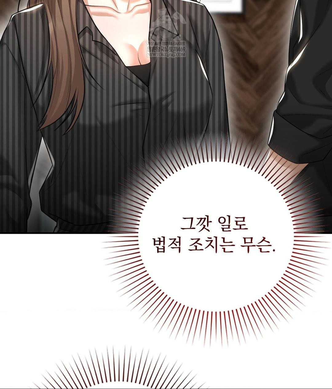 Lets Go For A Shampoo Raw - Chapter 21 [photo 47] - MangaPorn