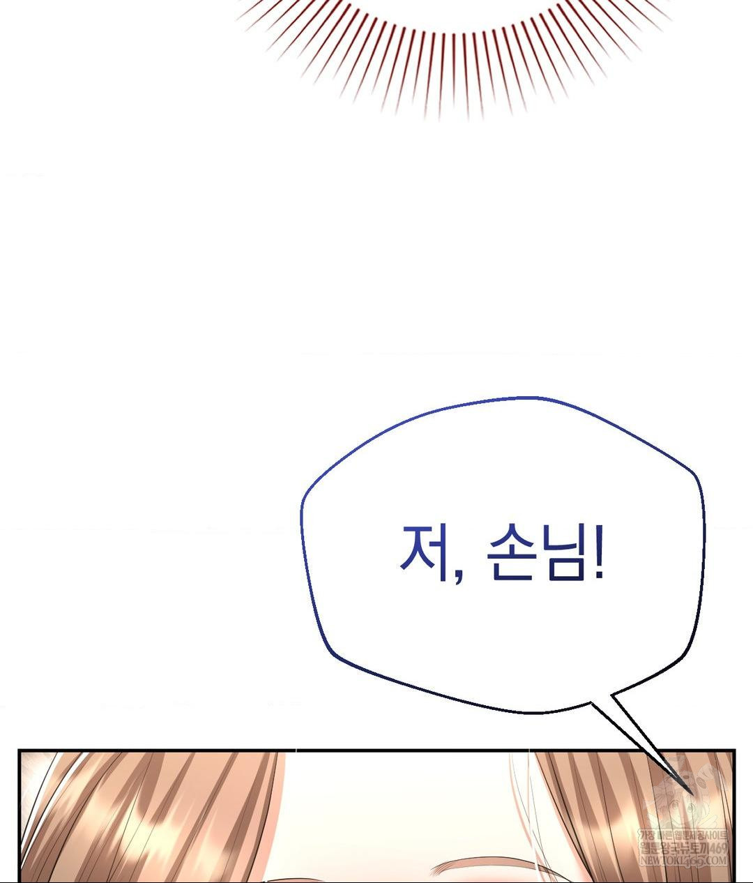 Lets Go For A Shampoo Raw - Chapter 21 [photo 52] - MangaPorn