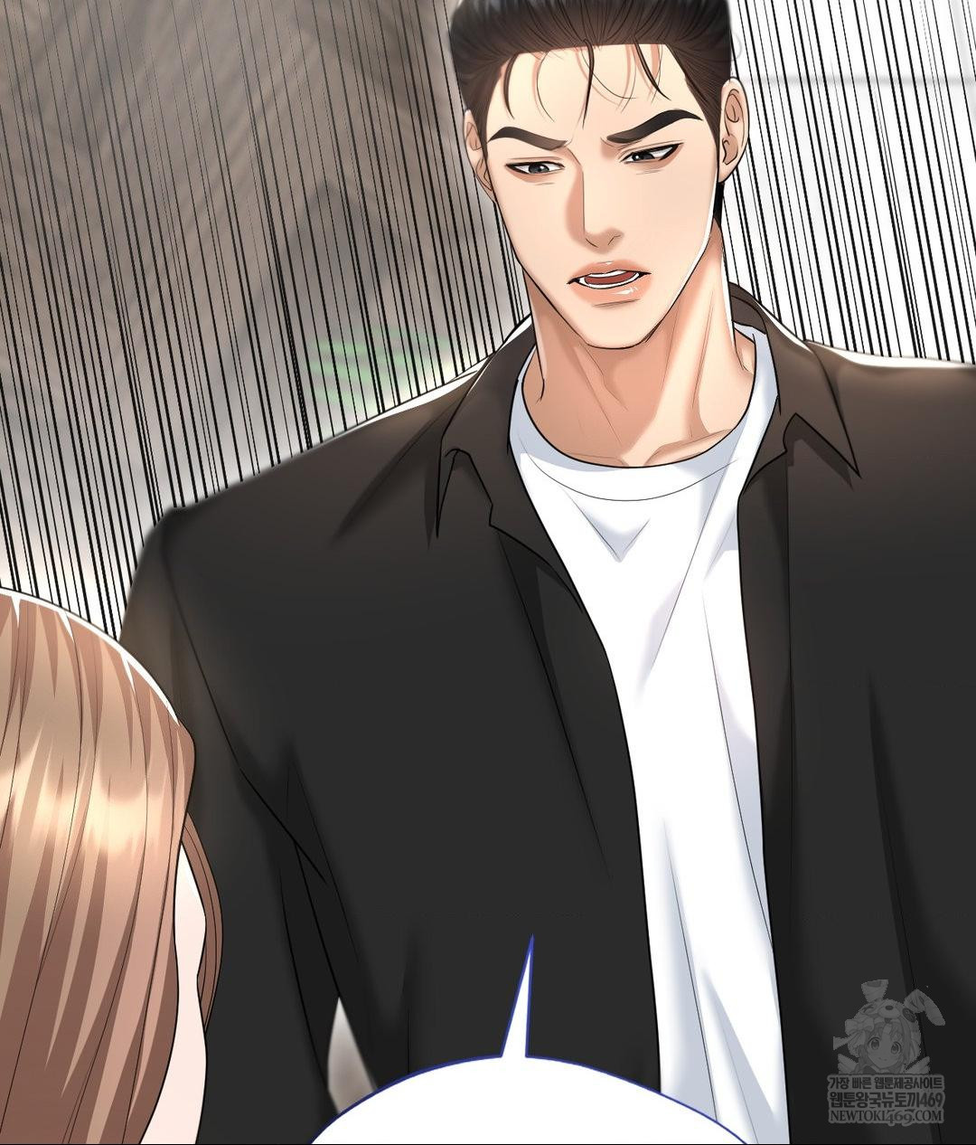 Lets Go For A Shampoo Raw - Chapter 21 [photo 55] - MangaPorn