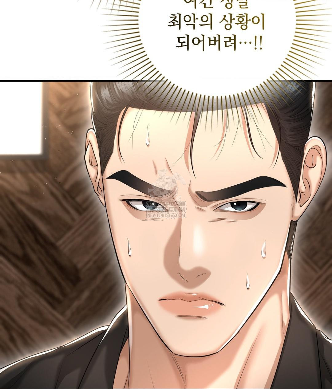 Lets Go For A Shampoo Raw - Chapter 21 [photo 60] - MangaPorn