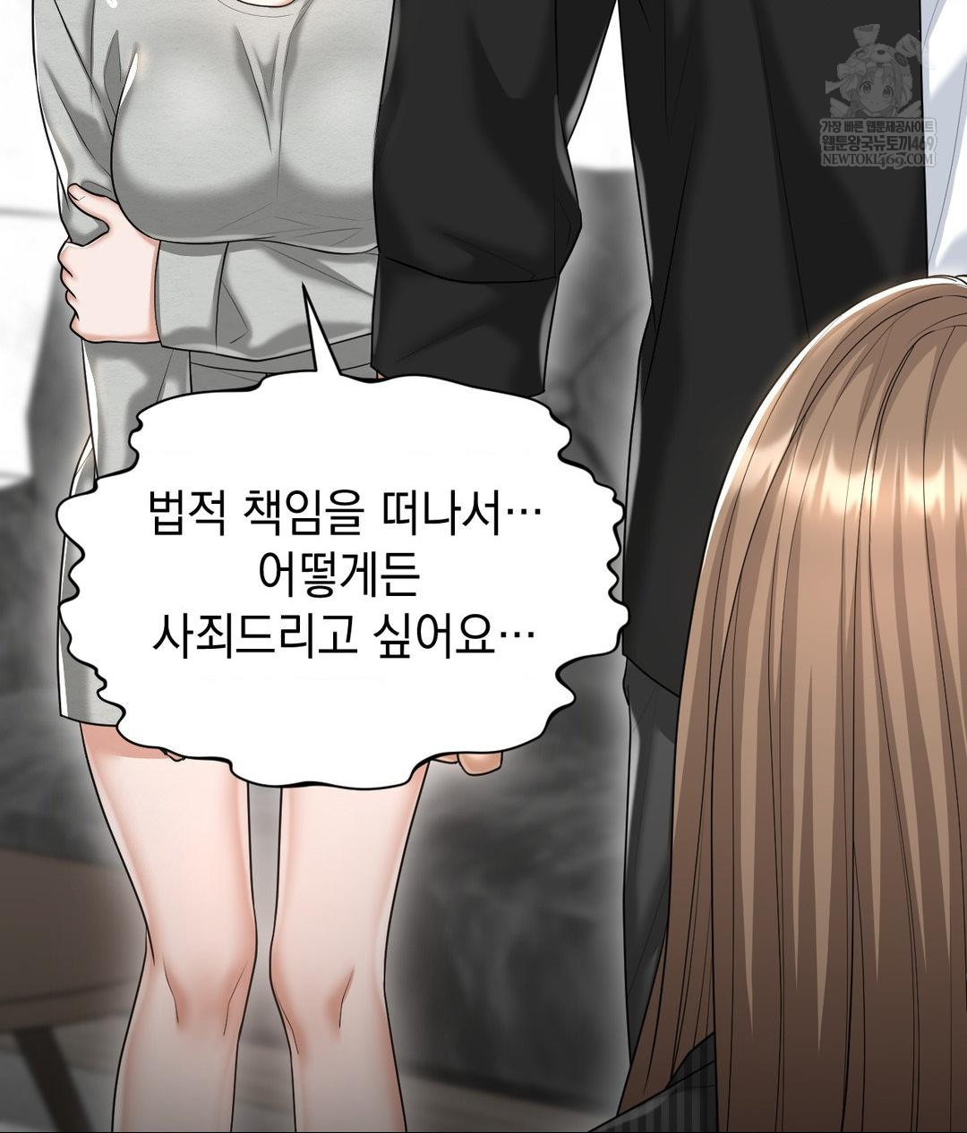 Lets Go For A Shampoo Raw - Chapter 21 [photo 63] - MangaPorn