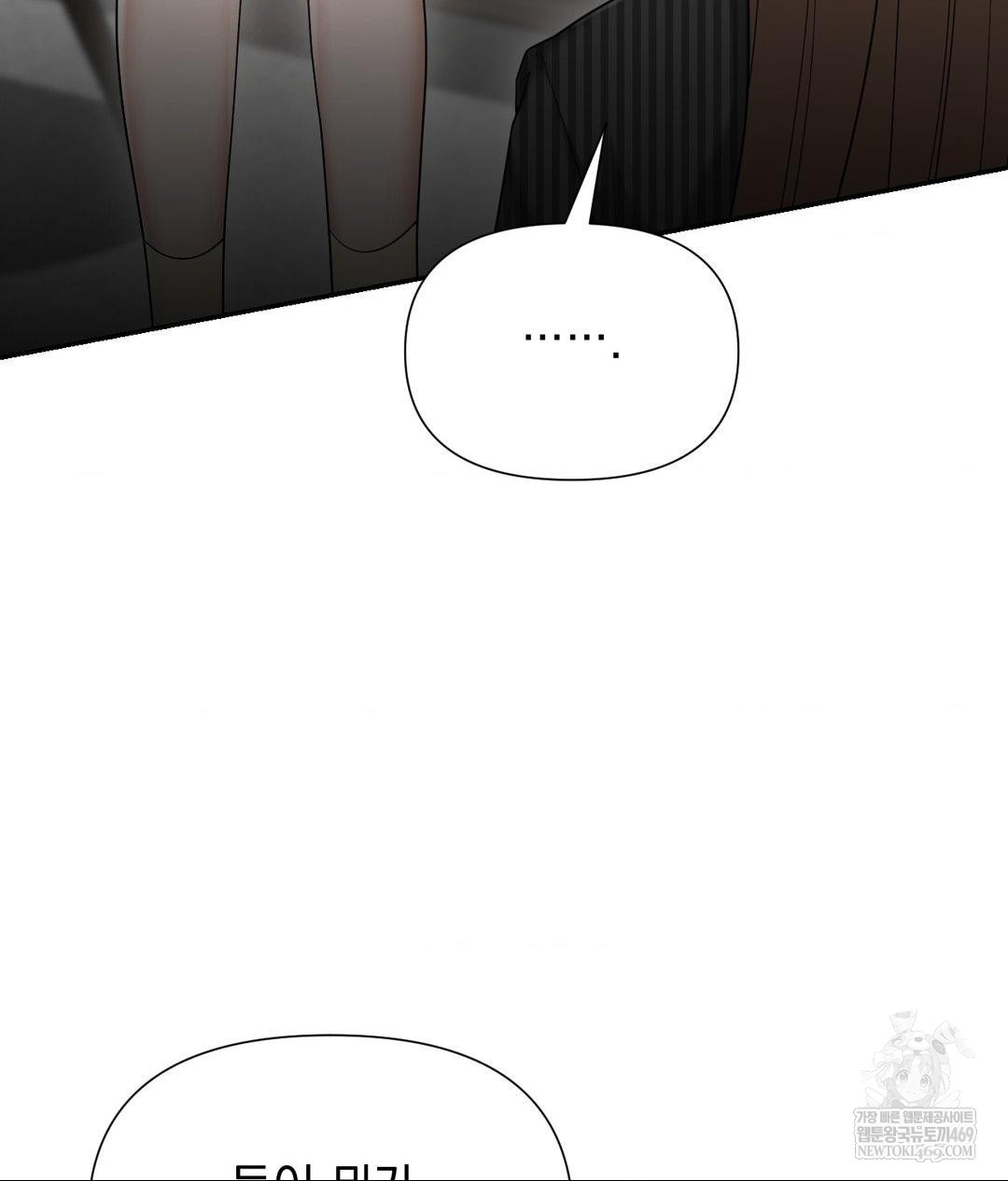 Lets Go For A Shampoo Raw - Chapter 21 [photo 64] - MangaPorn