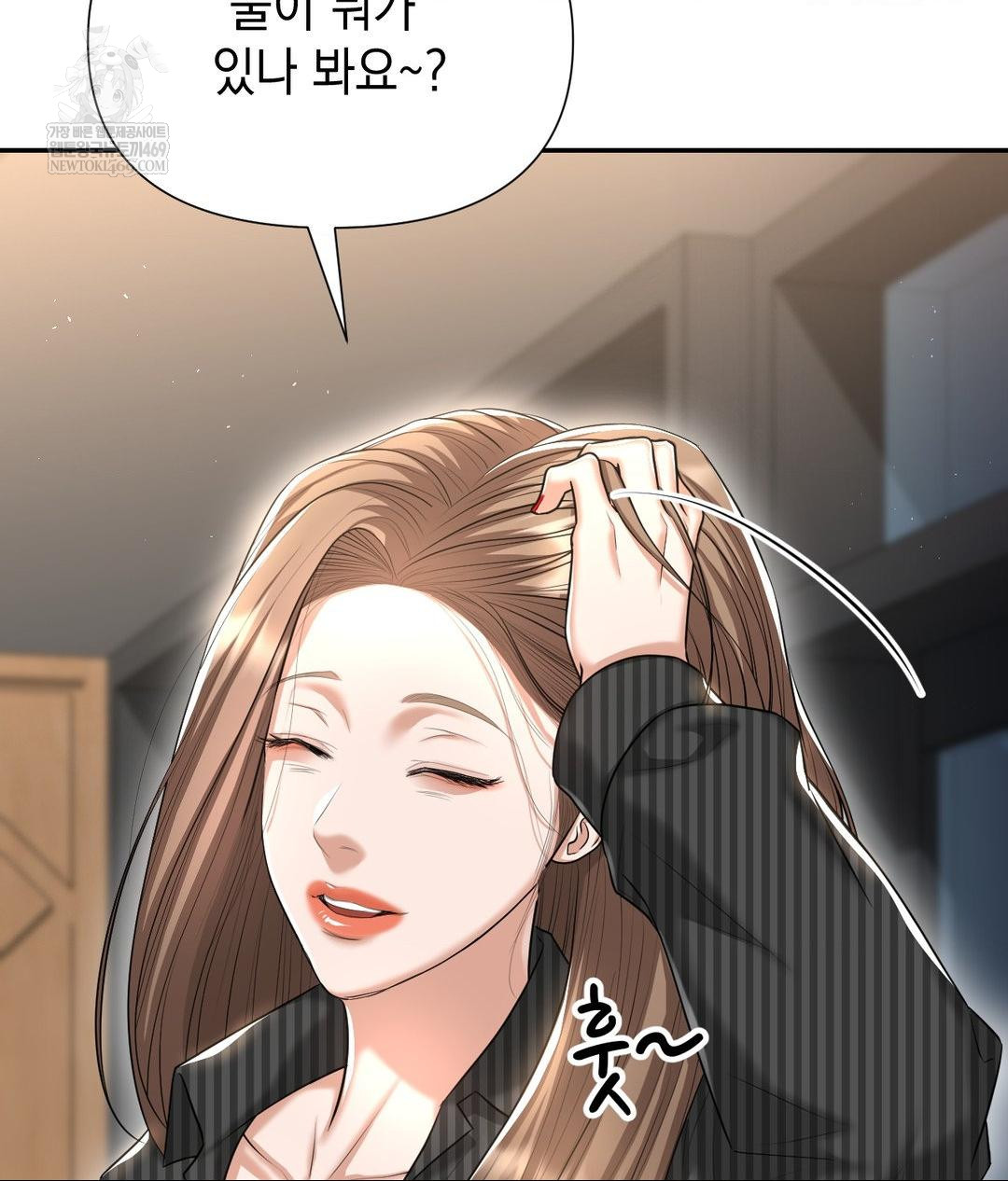 Lets Go For A Shampoo Raw - Chapter 21 [photo 65] - MangaPorn