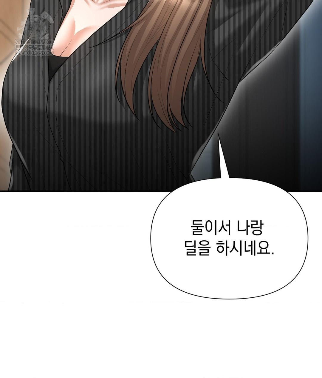 Lets Go For A Shampoo Raw - Chapter 21 [photo 66] - MangaPorn