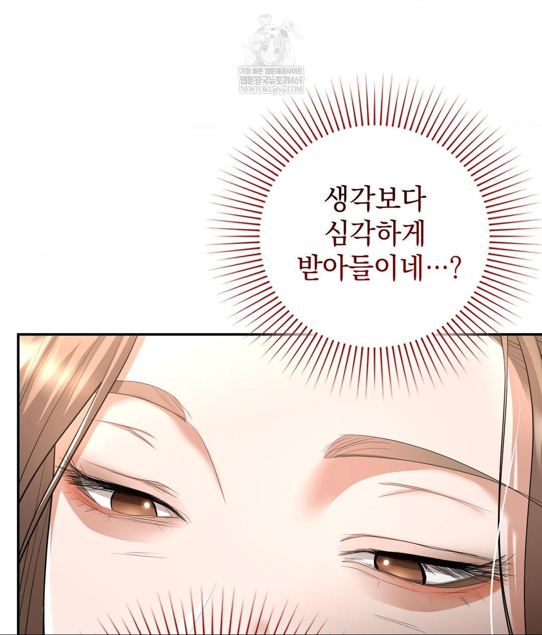 Lets Go For A Shampoo Raw - Chapter 21 [photo 67] - MangaPorn