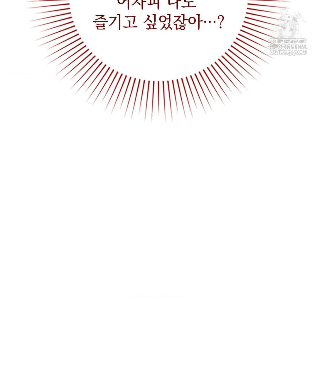 Lets Go For A Shampoo Raw - Chapter 21 [photo 69] - MangaPorn