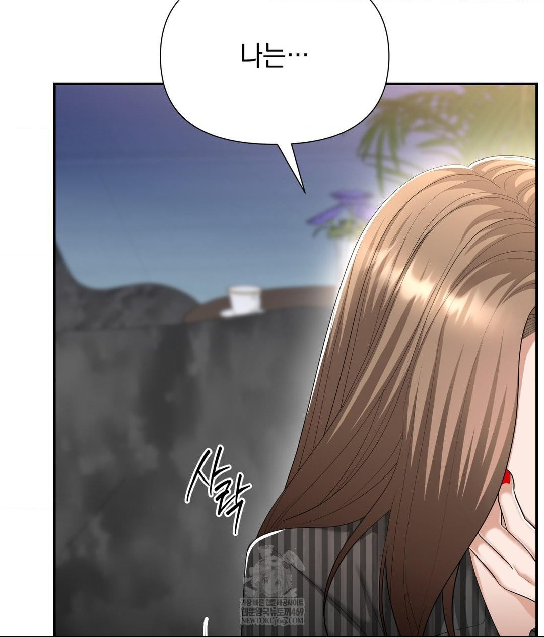 Lets Go For A Shampoo Raw - Chapter 21 [photo 7] - MangaPorn