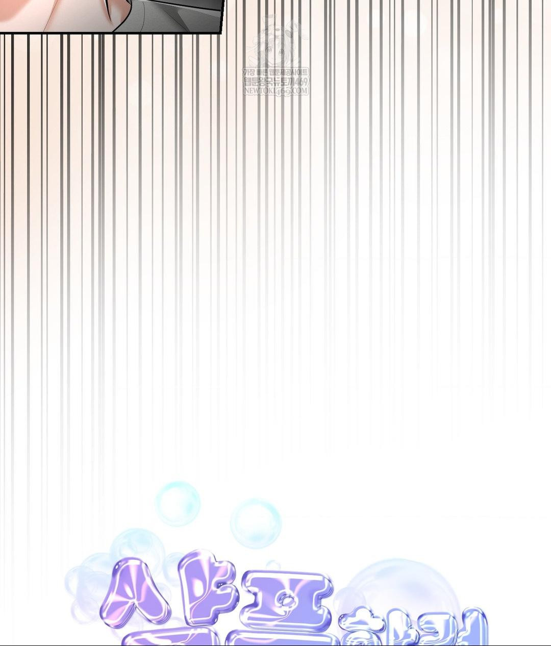 Lets Go For A Shampoo Raw - Chapter 21 [photo 75] - MangaPorn