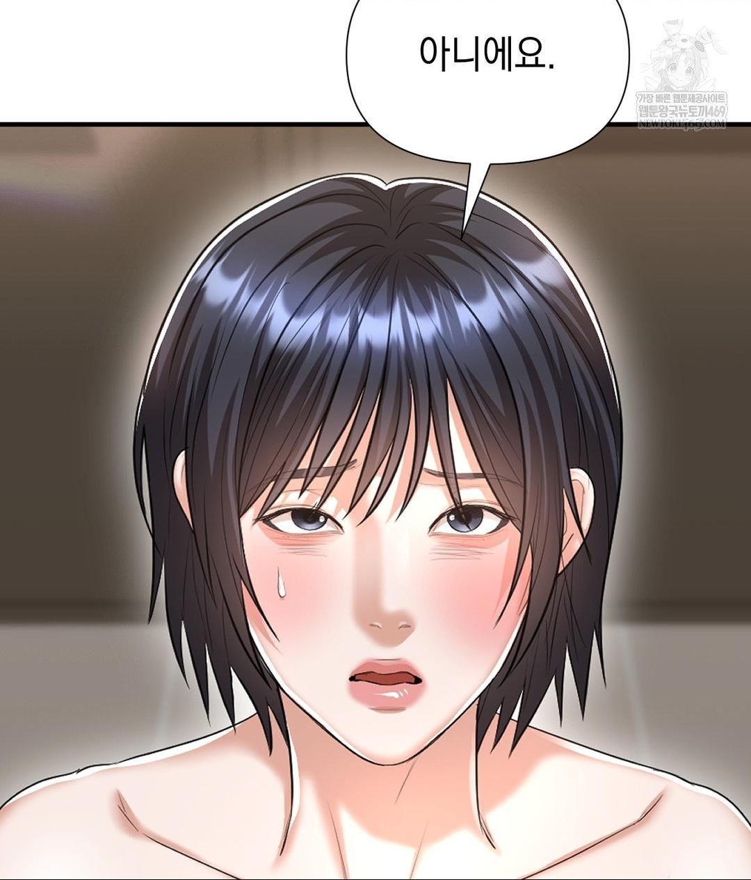 Lets Go For A Shampoo Raw - Chapter 21 [photo 80] - MangaPorn