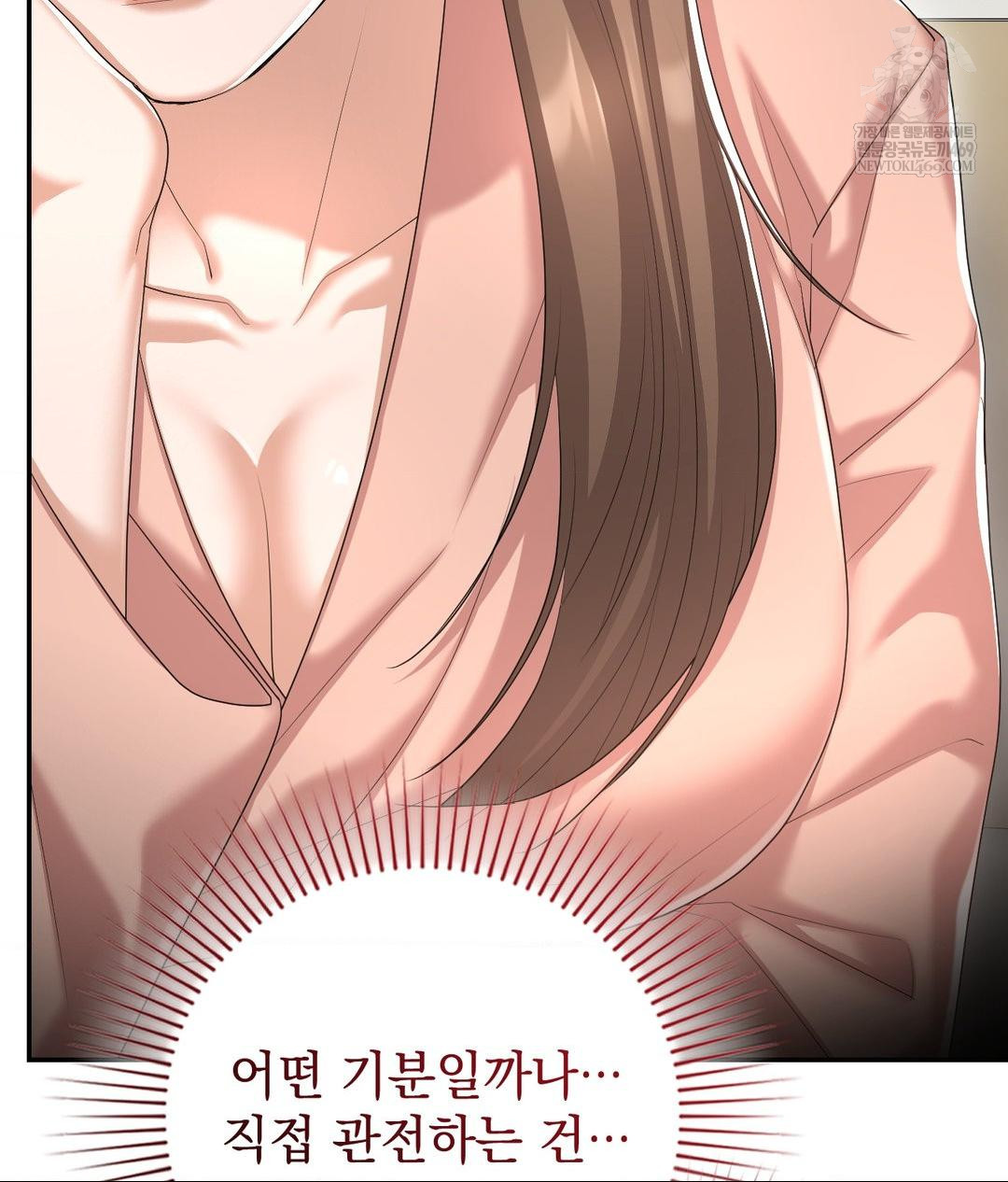 Lets Go For A Shampoo Raw - Chapter 21 [photo 90] - MangaPorn