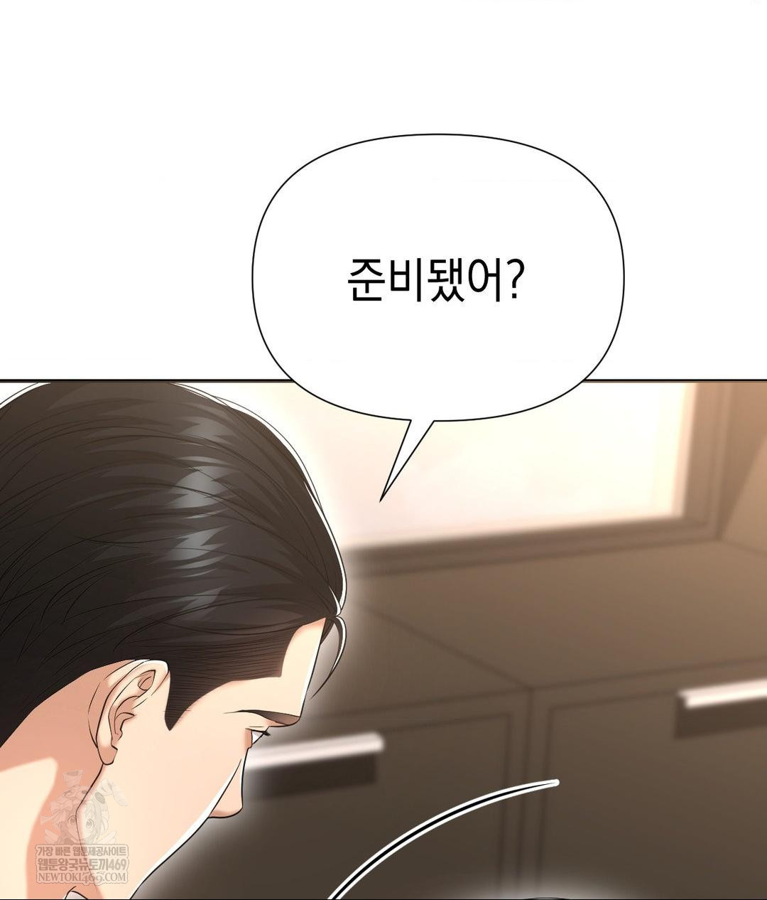 Lets Go For A Shampoo Raw - Chapter 21 [photo 92] - MangaPorn