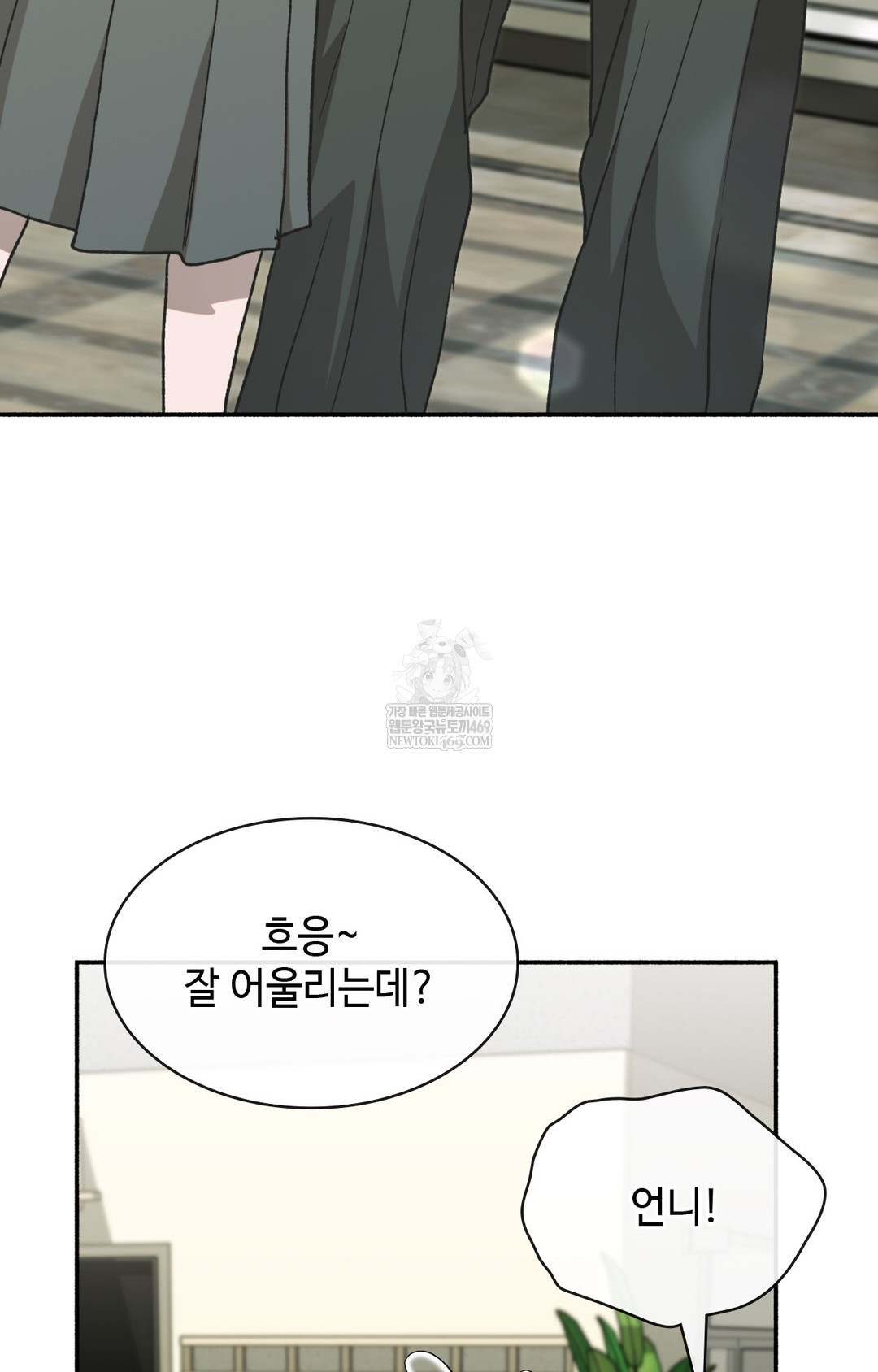 Just Hold My Hand Raw - Chapter 14 [photo 102] - MangaPorn