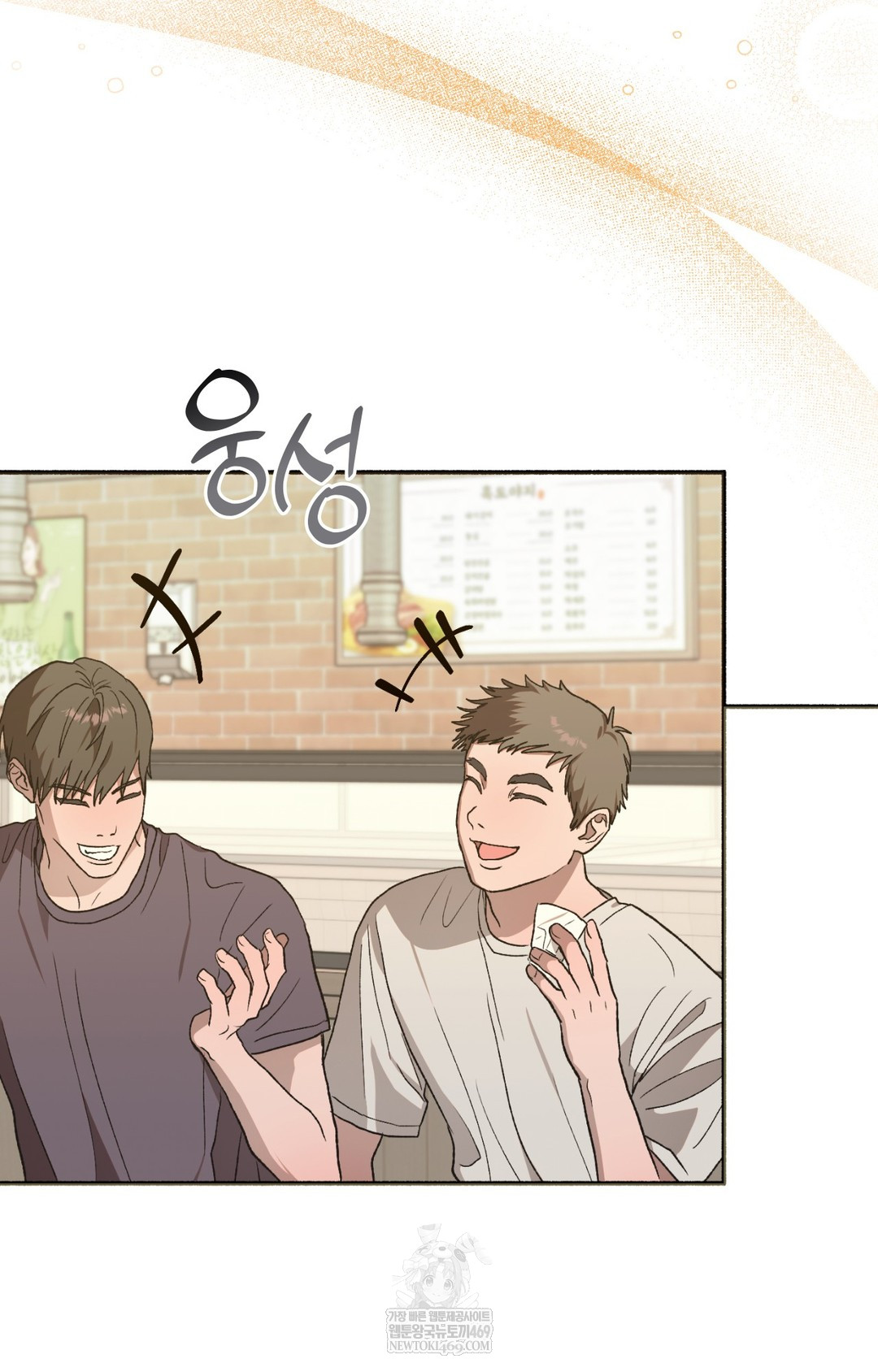 Just Hold My Hand Raw - Chapter 14 [photo 112] - MangaPorn