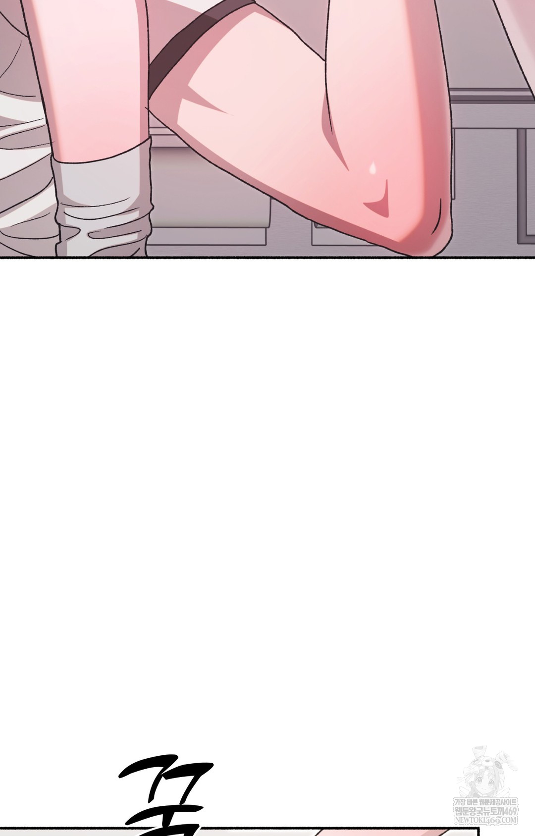 Just Hold My Hand Raw - Chapter 14 [photo 14] - MangaPorn