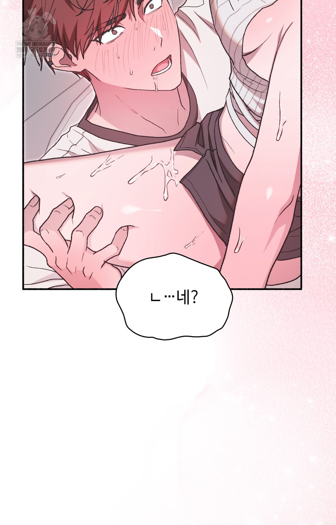 Just Hold My Hand Raw - Chapter 14 [photo 20] - MangaPorn