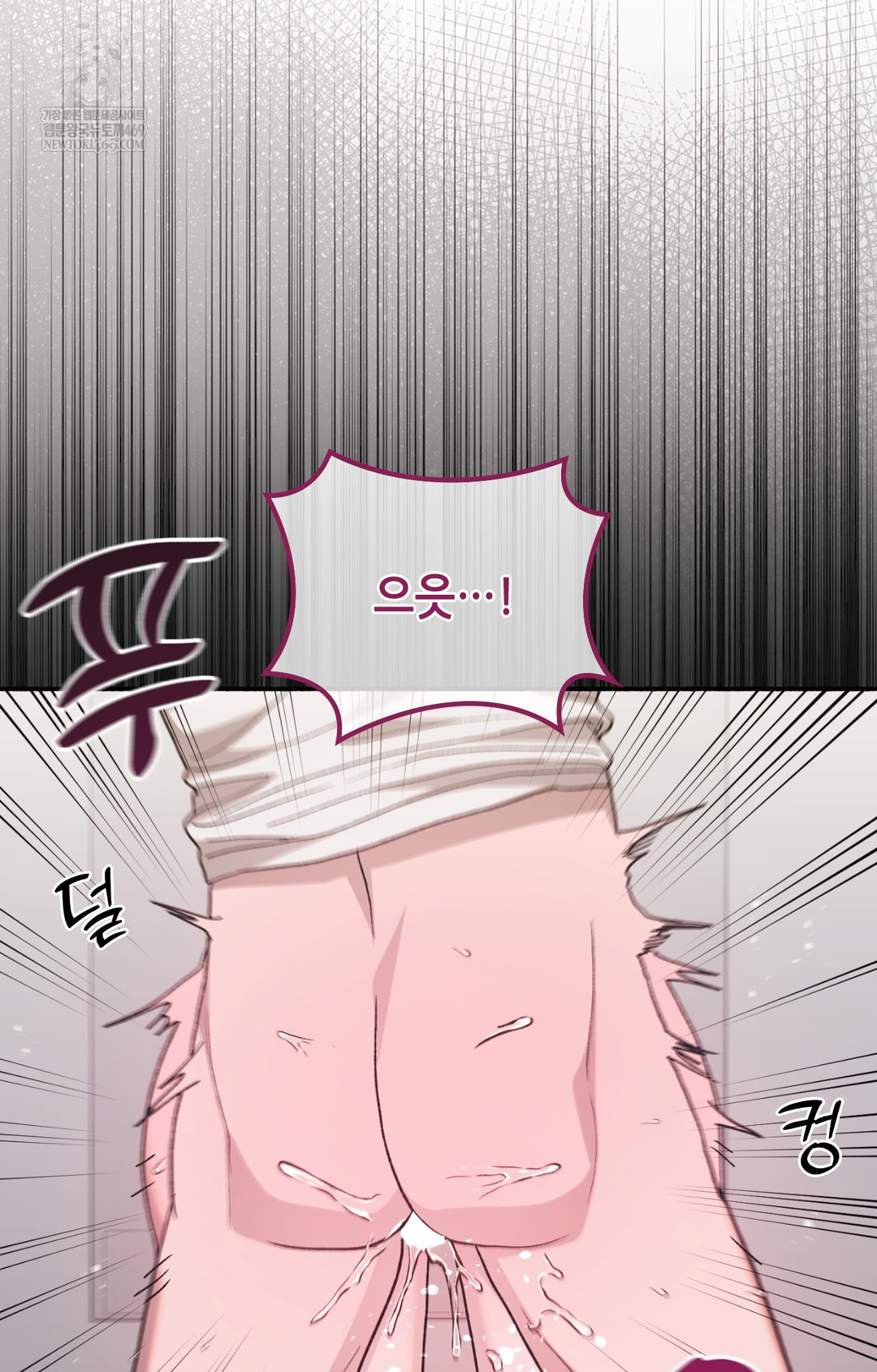 Just Hold My Hand Raw - Chapter 14 [photo 27] - MangaPorn