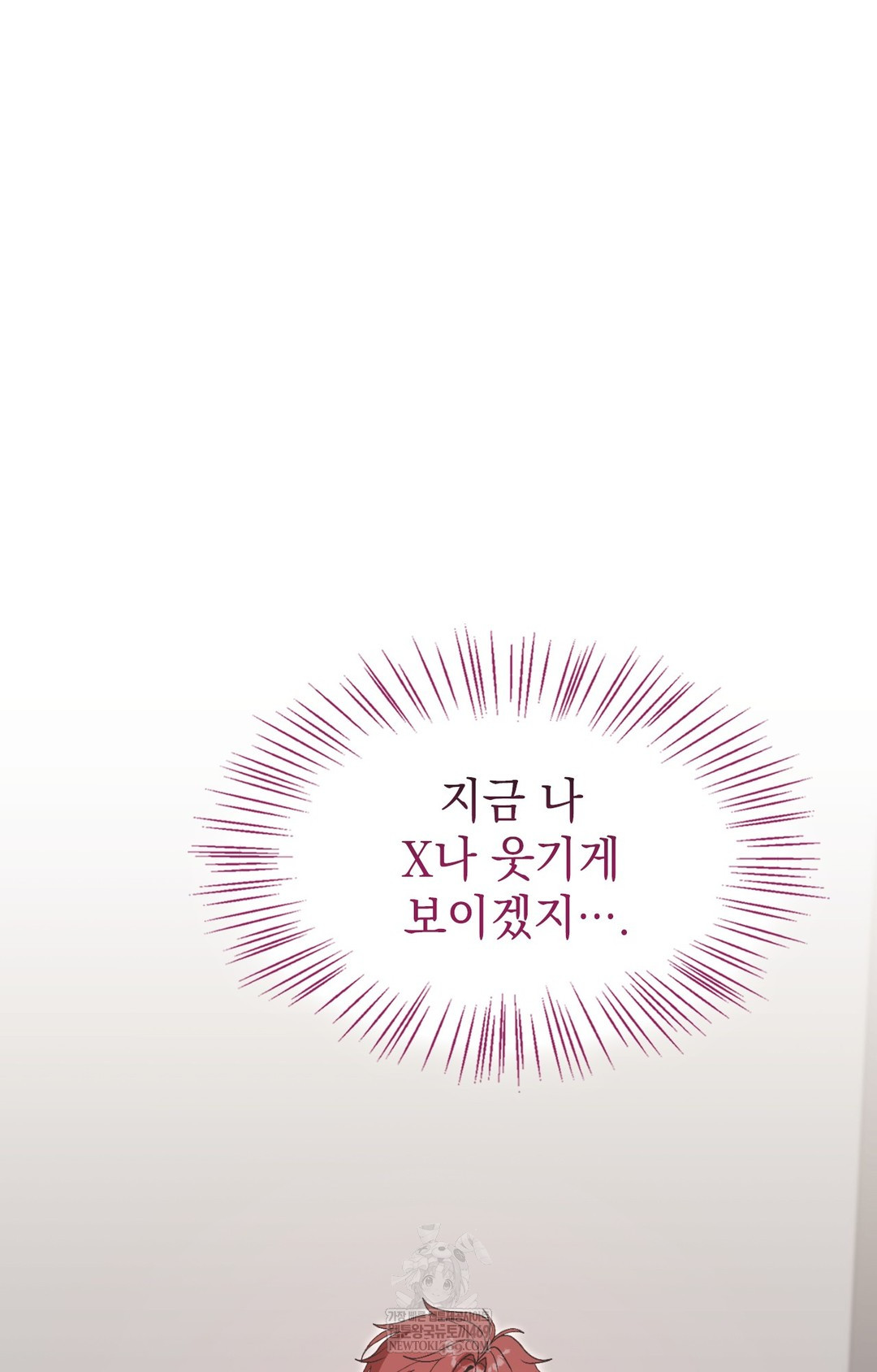 Just Hold My Hand Raw - Chapter 14 [photo 42] - MangaPorn