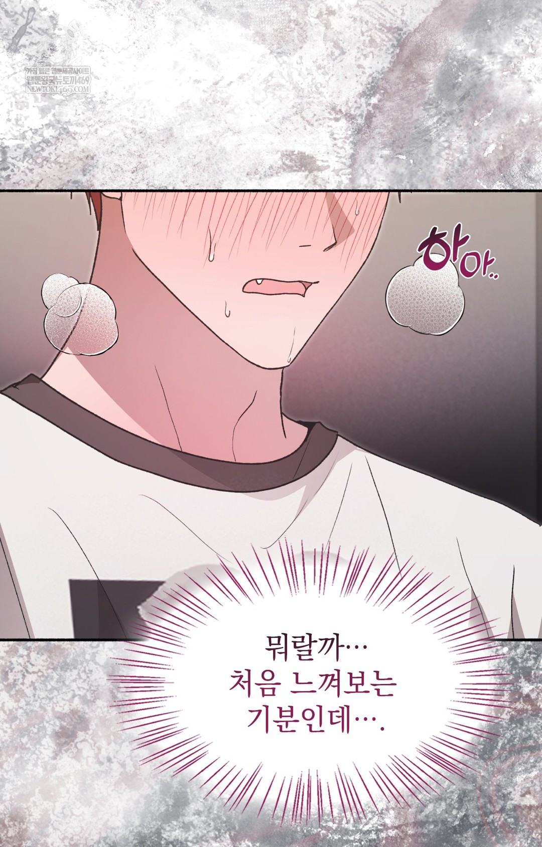 Just Hold My Hand Raw - Chapter 14 [photo 45] - MangaPorn