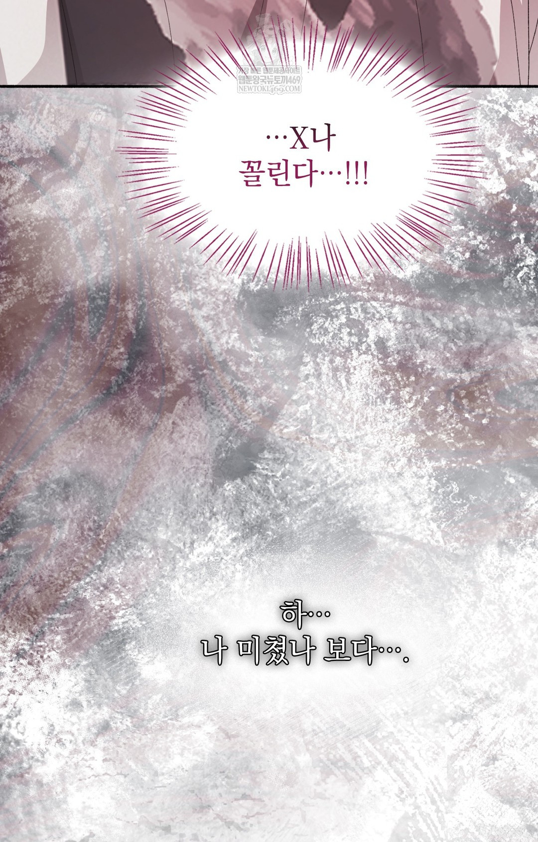 Just Hold My Hand Raw - Chapter 14 [photo 48] - MangaPorn