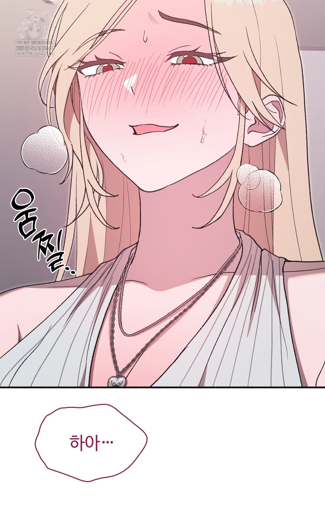 Just Hold My Hand Raw - Chapter 14 [photo 6] - MangaPorn