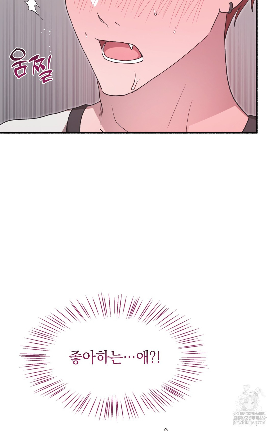 Just Hold My Hand Raw - Chapter 14 [photo 61] - MangaPorn