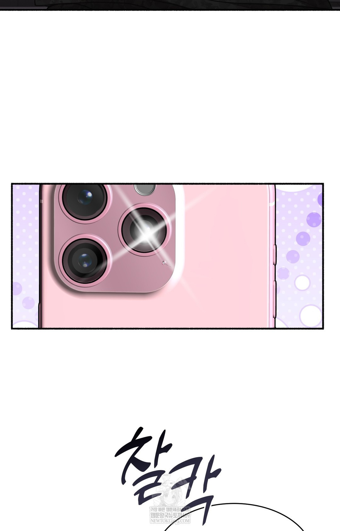 Just Hold My Hand Raw - Chapter 14 [photo 66] - MangaPorn