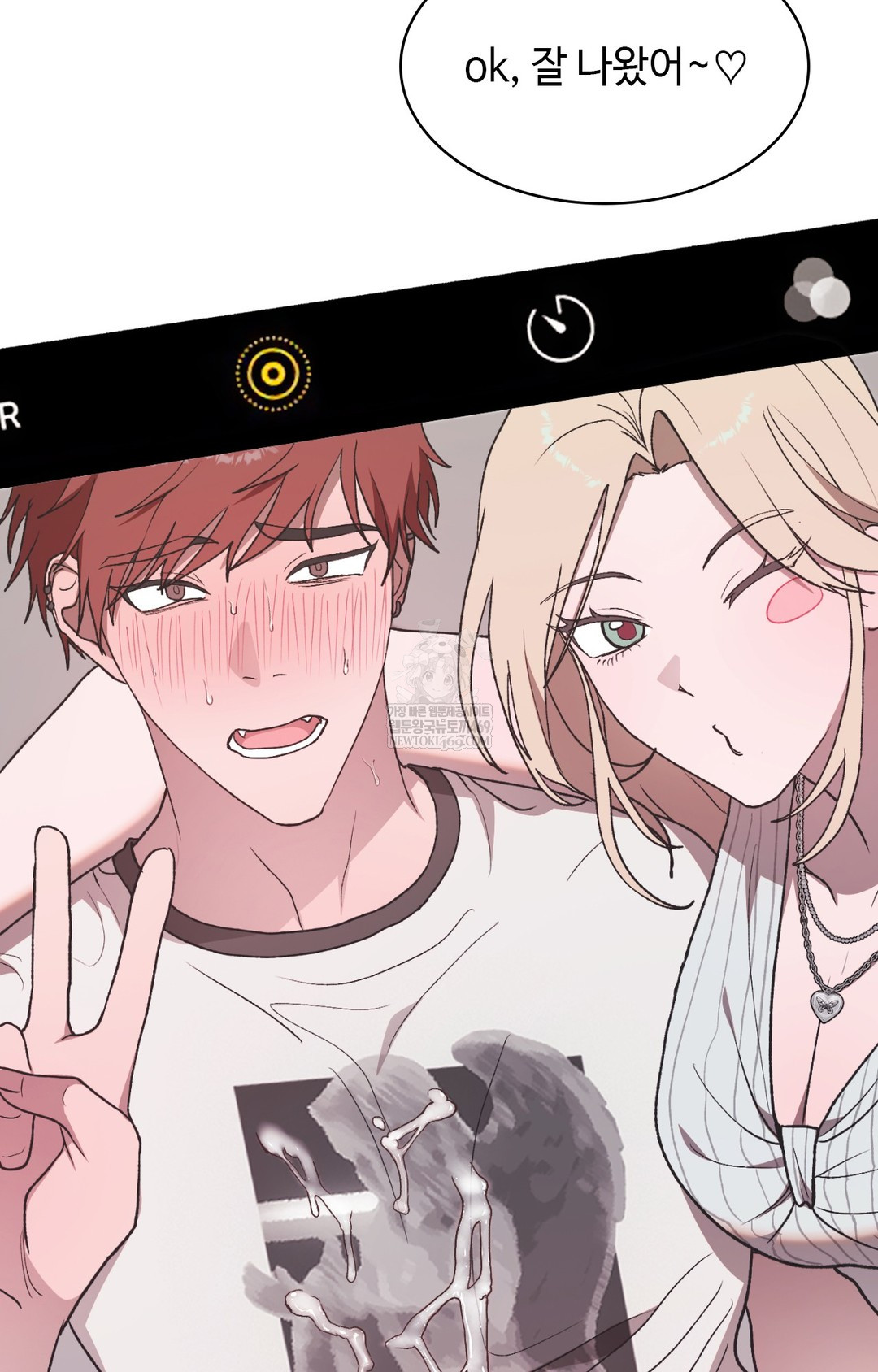 Just Hold My Hand Raw - Chapter 14 [photo 67] - MangaPorn