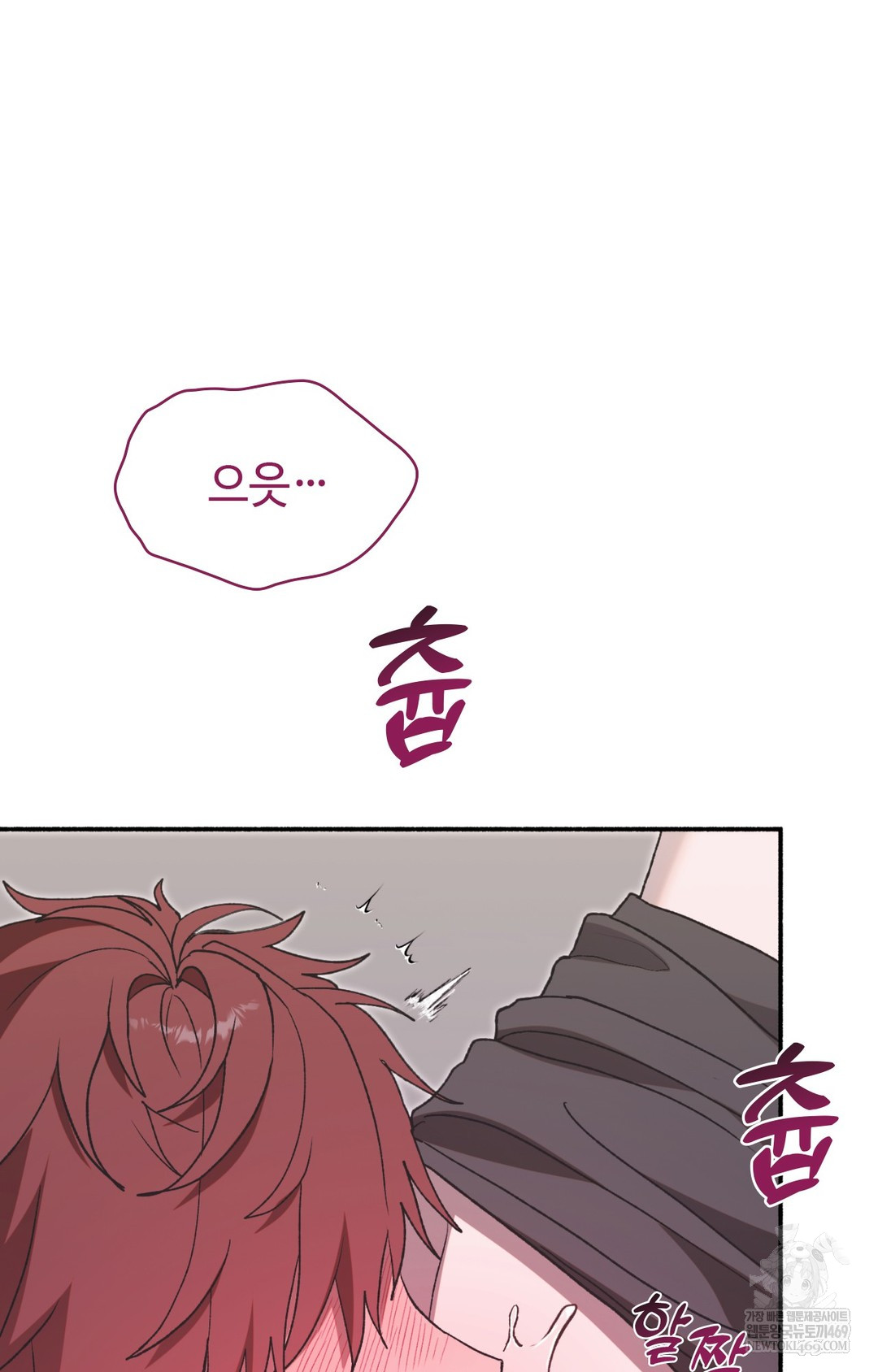 Just Hold My Hand Raw - Chapter 14 [photo 7] - MangaPorn