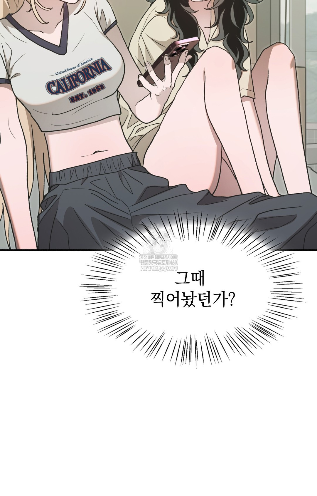 Just Hold My Hand Raw - Chapter 14 [photo 72] - MangaPorn