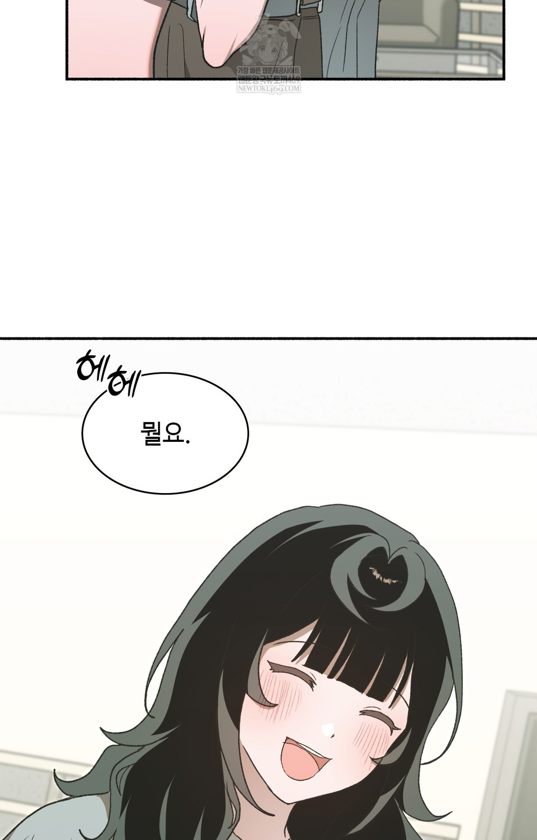 Just Hold My Hand Raw - Chapter 14 [photo 86] - MangaPorn