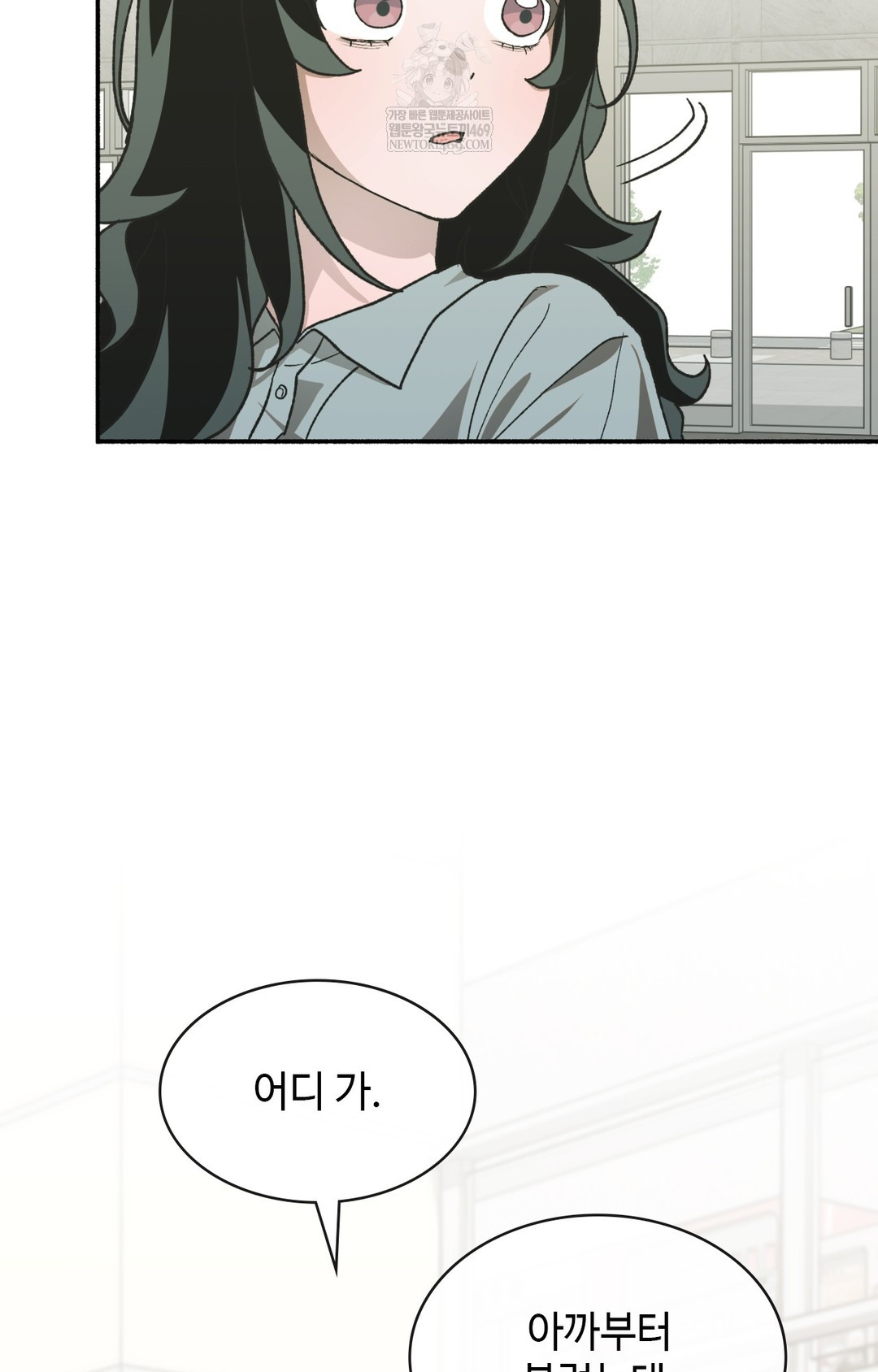 Just Hold My Hand Raw - Chapter 14 [photo 91] - MangaPorn