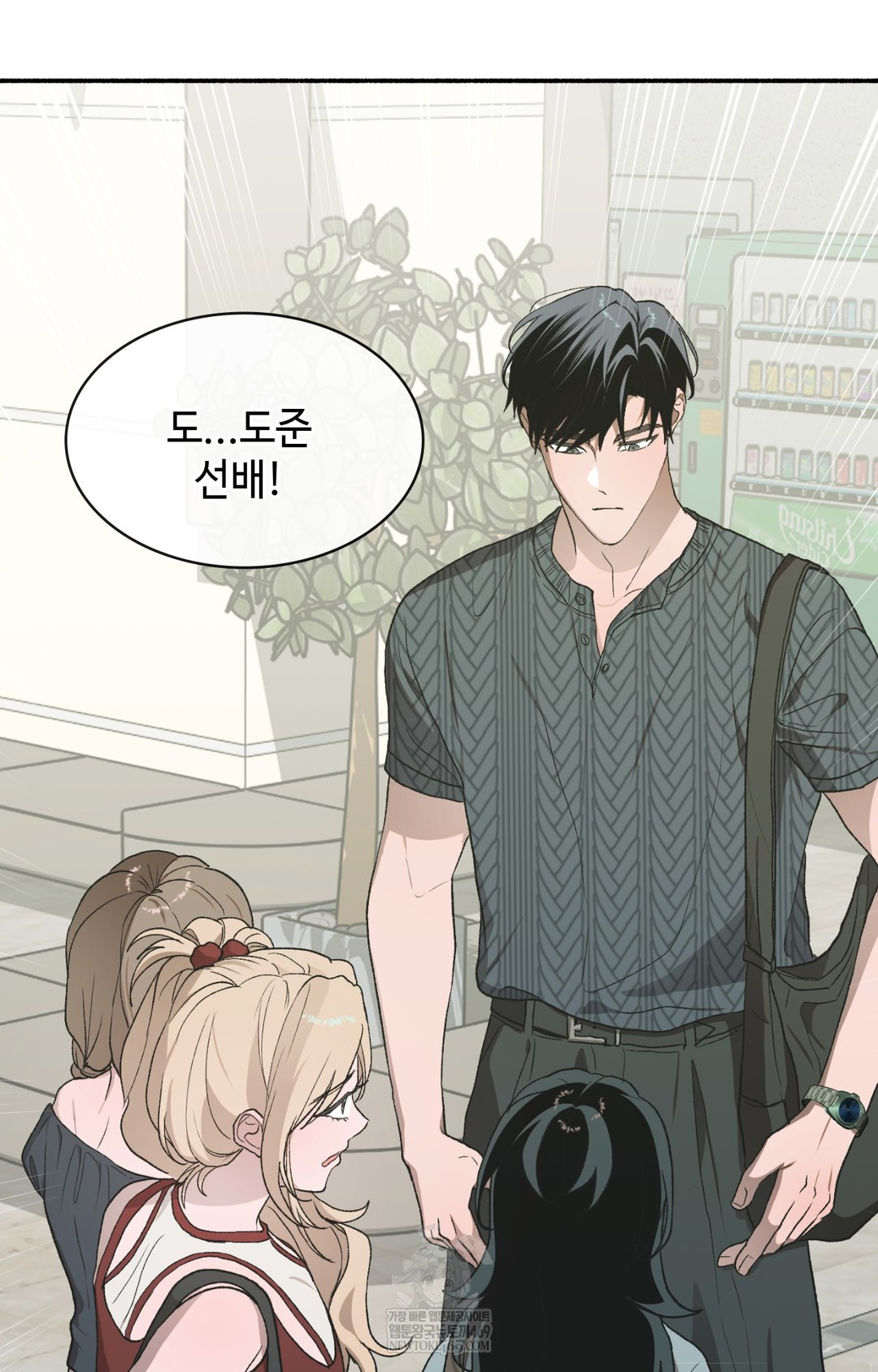 Just Hold My Hand Raw - Chapter 14 [photo 94] - MangaPorn