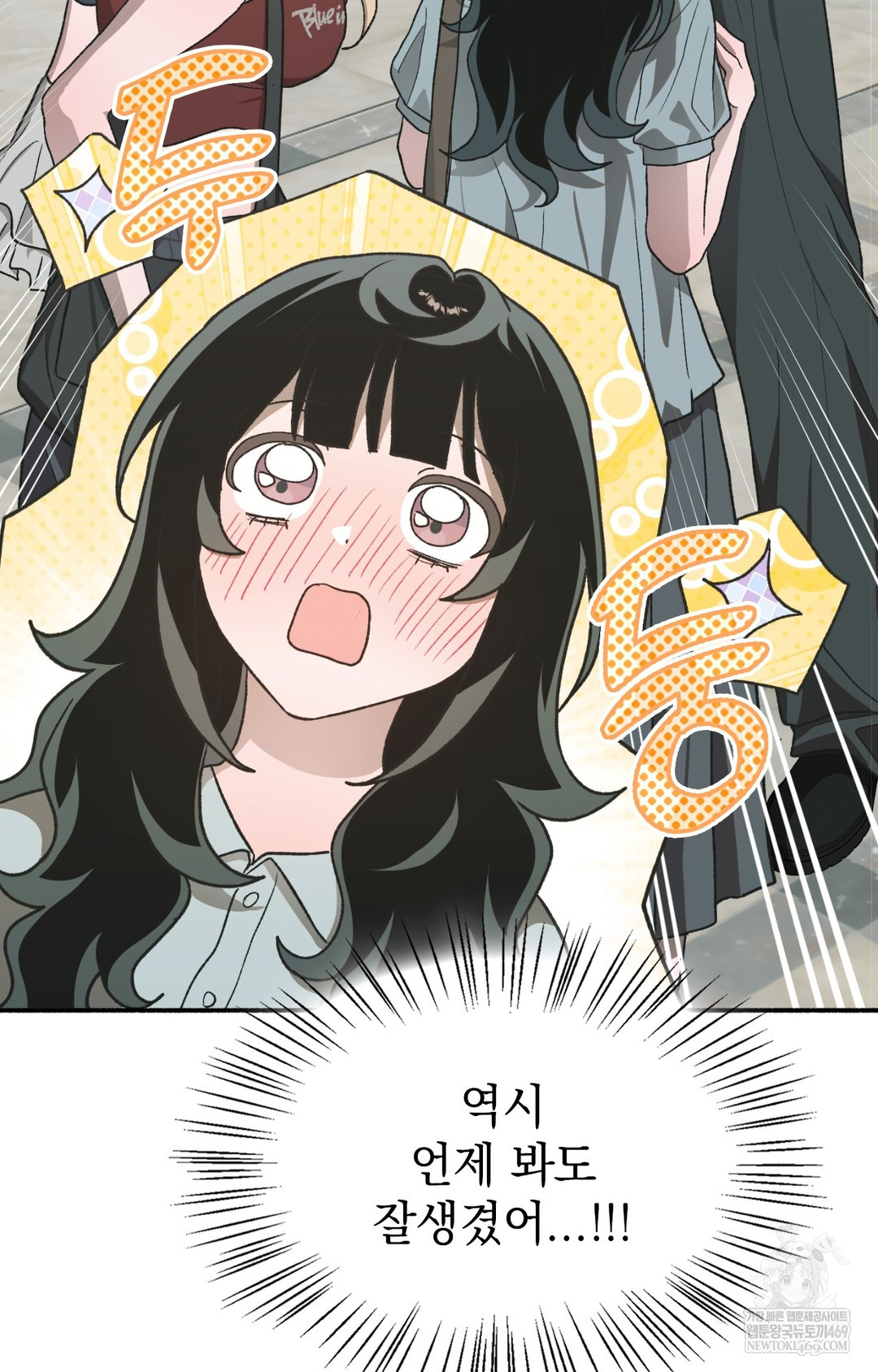 Just Hold My Hand Raw - Chapter 14 [photo 95] - MangaPorn