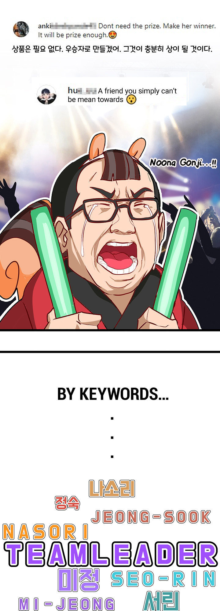 A Wonderful New World - Chapter 147 [photo 86] - MangaPorn