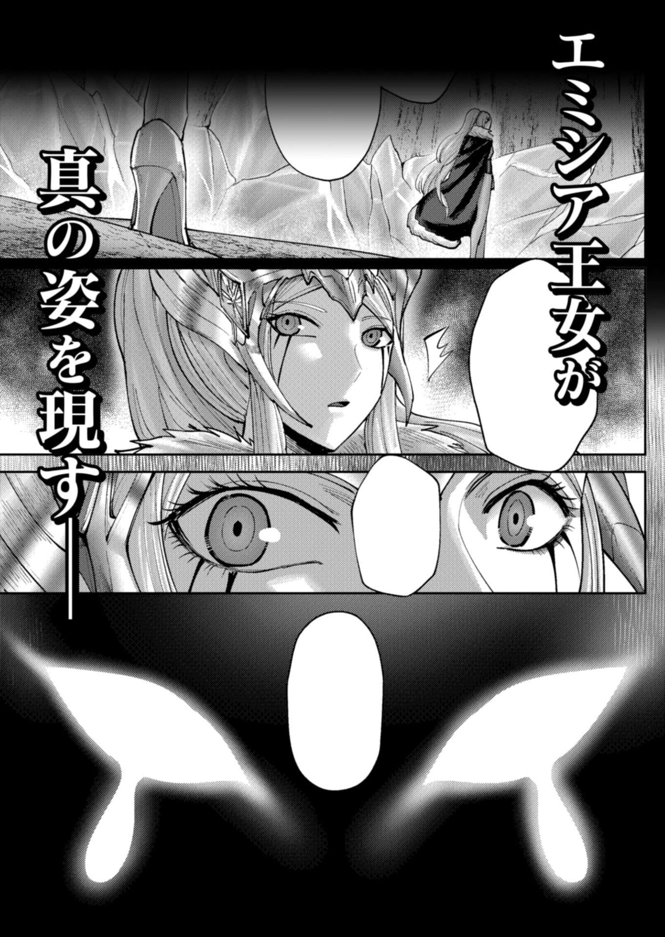 Savage Hero - Chapter 91.5 [photo 10] - MangaPorn