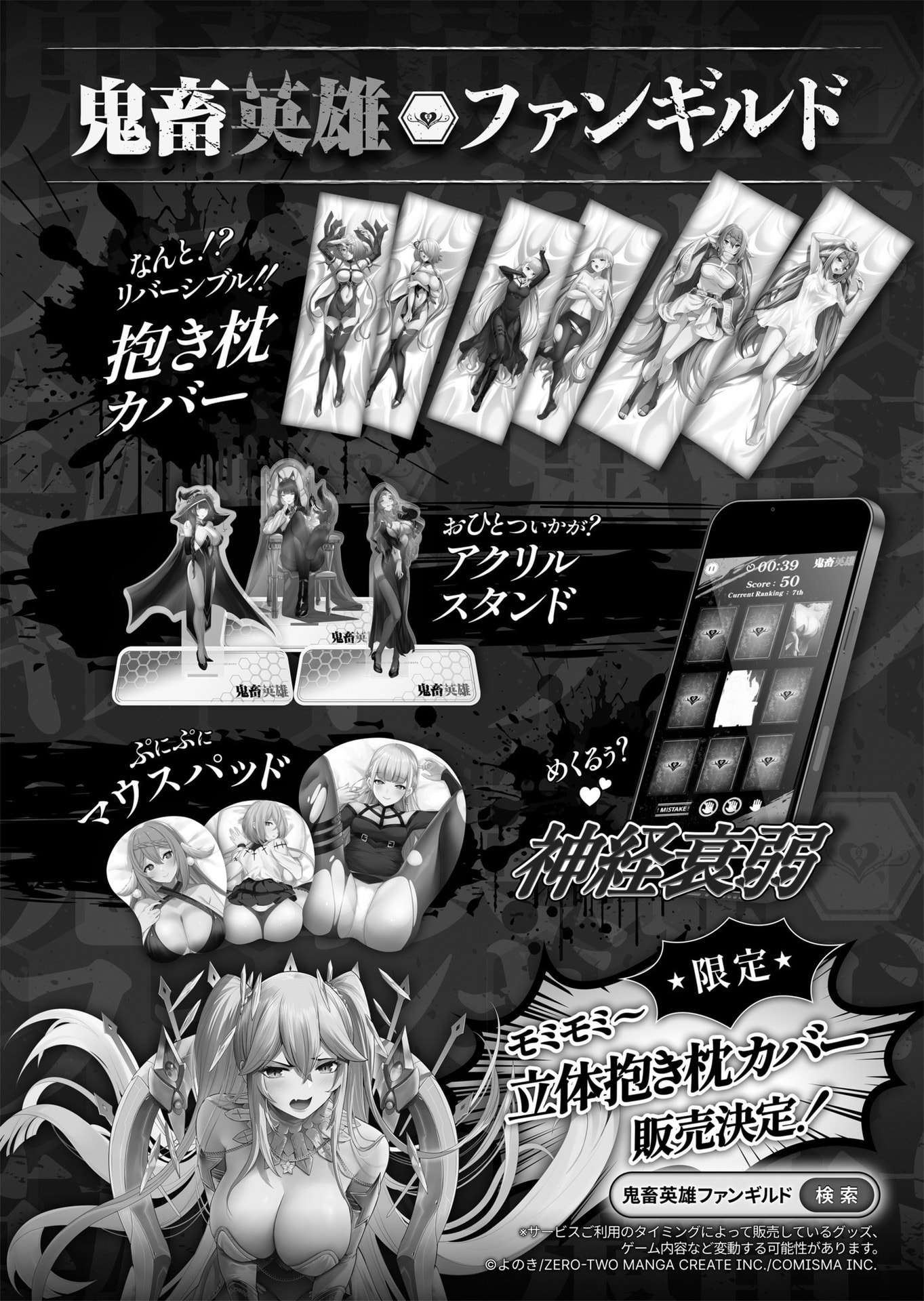 Savage Hero - Chapter 91.5 [photo 12] - MangaPorn