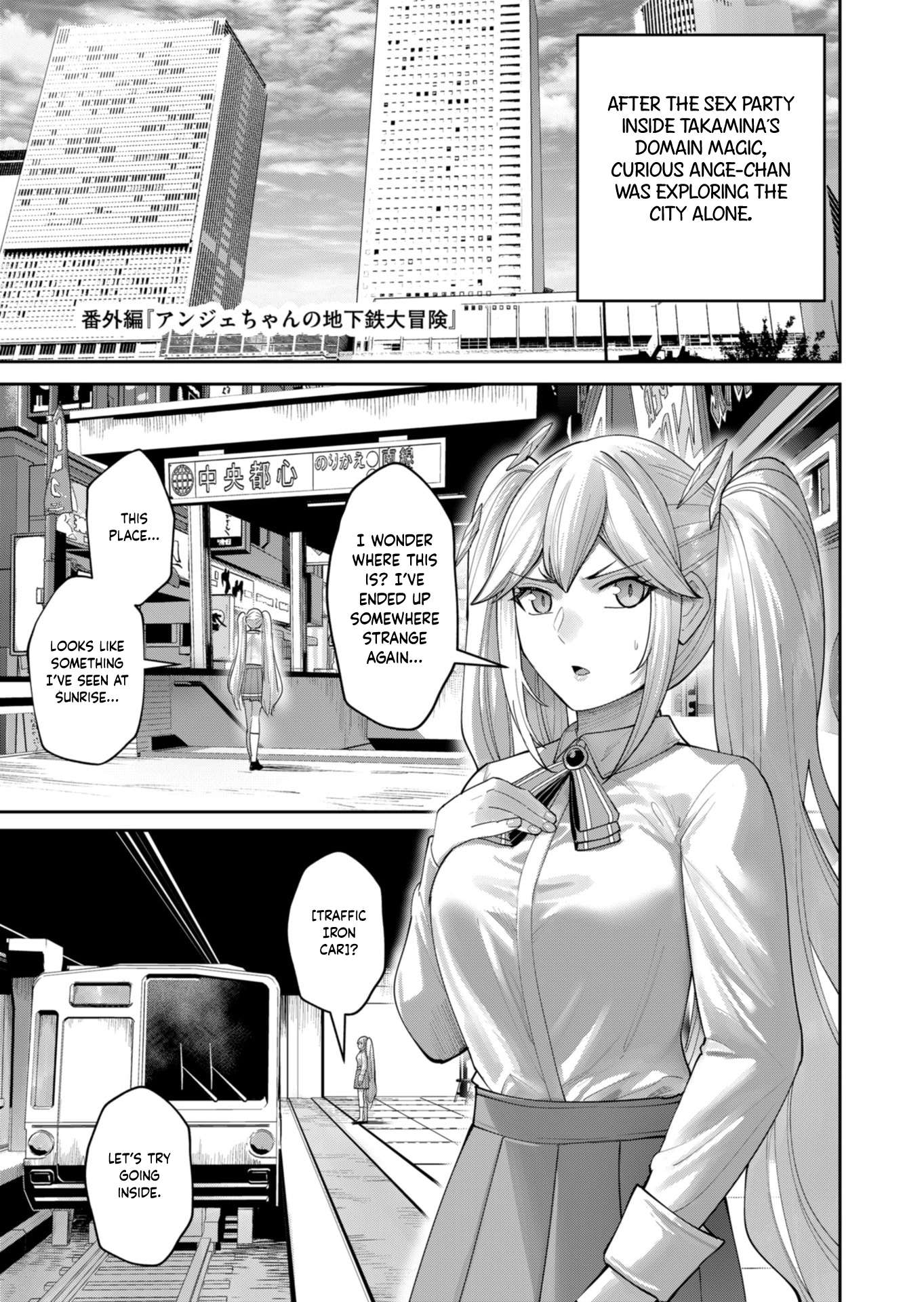 Savage Hero - Chapter 91.5 [photo 2] - MangaPorn