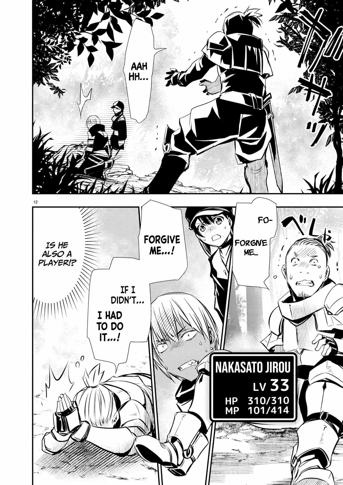 Isekai NTR: Shinyuu no Onna wo Saikyou Skill de Otosu Houhou - Chapter 67 [photo 12] - MangaPorn