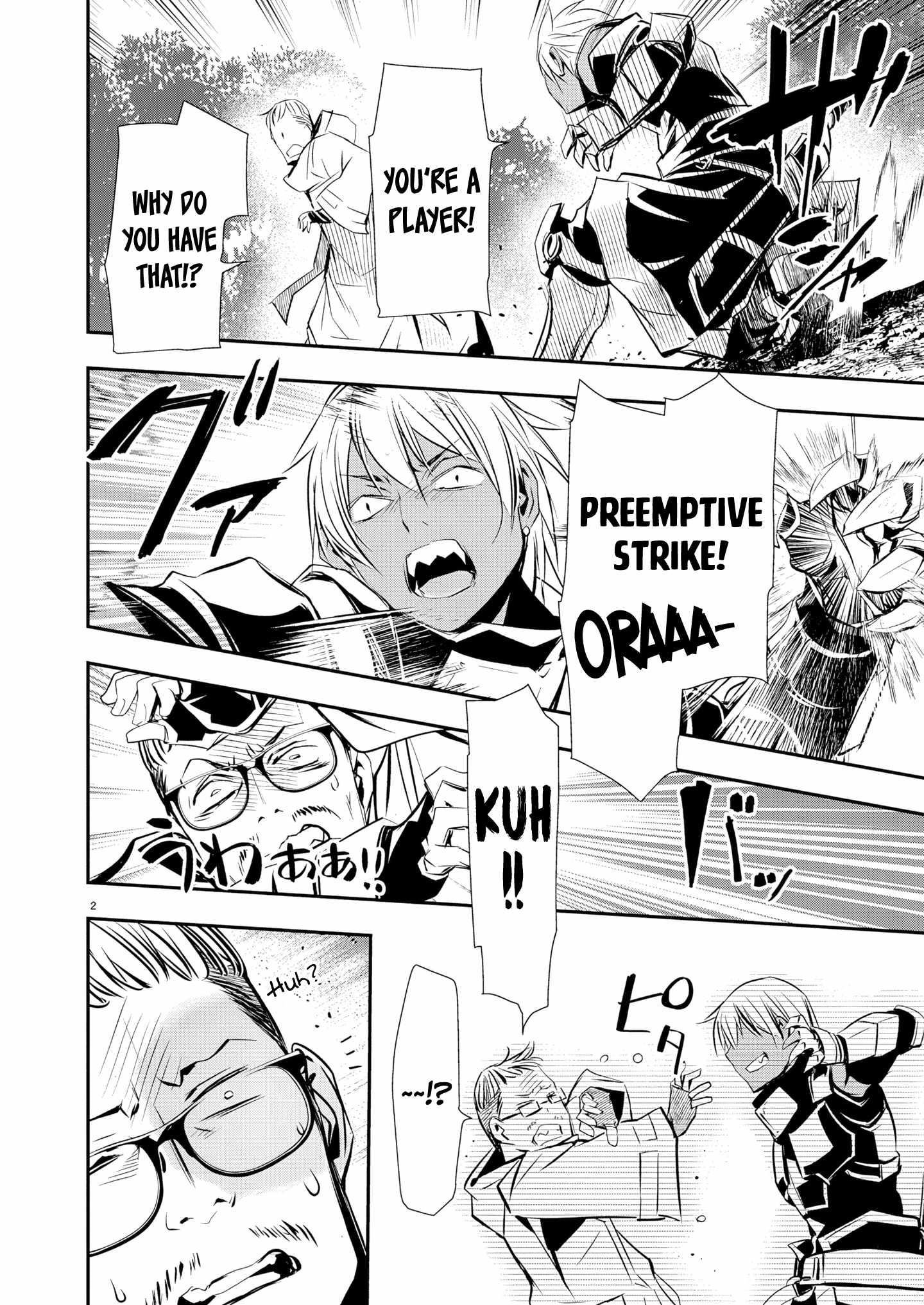 Isekai NTR: Shinyuu no Onna wo Saikyou Skill de Otosu Houhou - Chapter 67 [photo 2] - MangaPorn