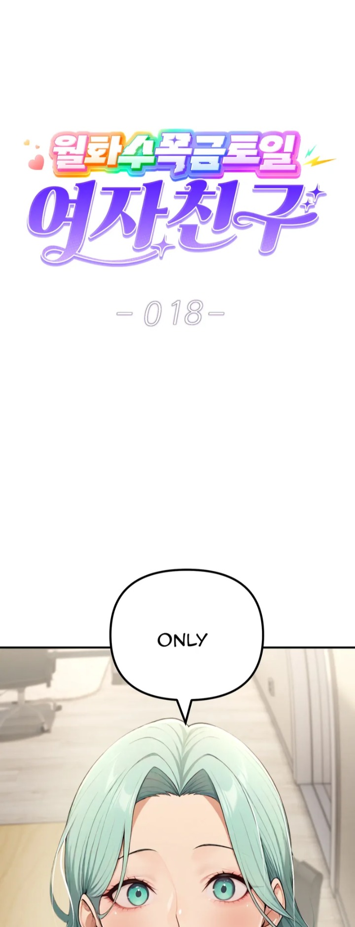 A Girlfriend Every Day of the Week - Chapter 18 [photo 1] - MangaPorn