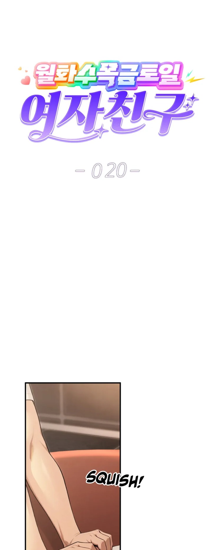 A Girlfriend Every Day of the Week - Chapter 20 [photo 8] - MangaPorn