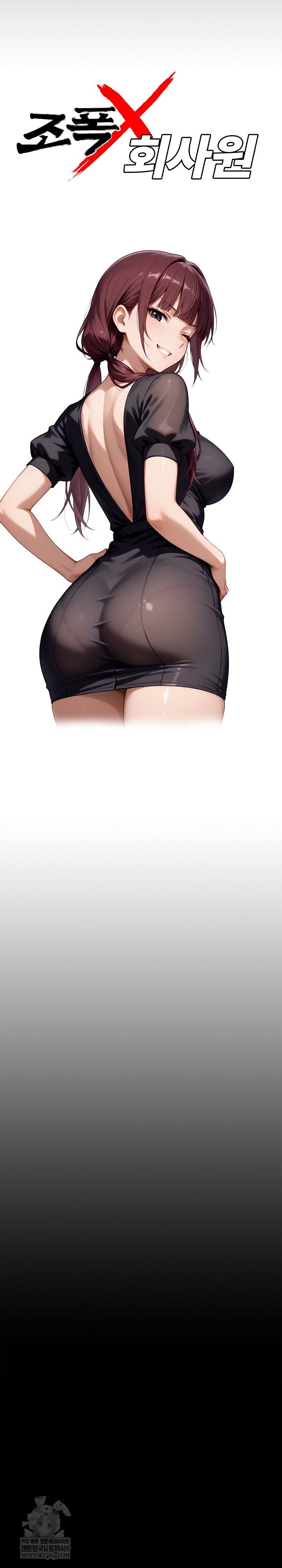 Gangster x Office Lady Raw - Chapter 150 [photo 10] - MangaPorn