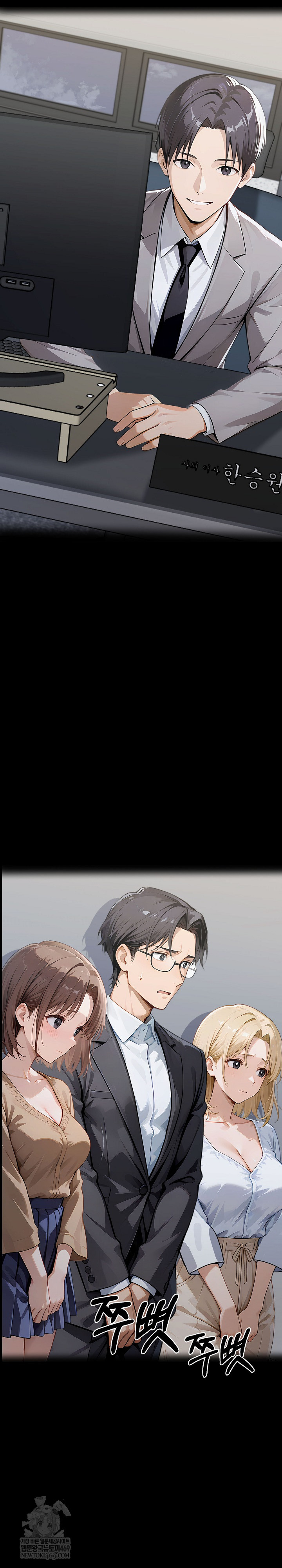 Gangster x Office Lady Raw - Chapter 150 [photo 12] - MangaPorn