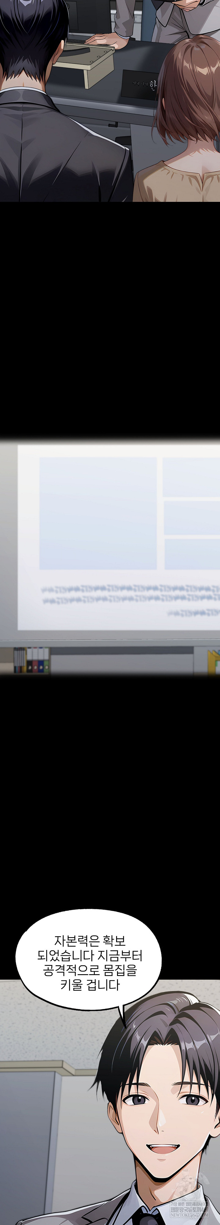 Gangster x Office Lady Raw - Chapter 150 [photo 15] - MangaPorn