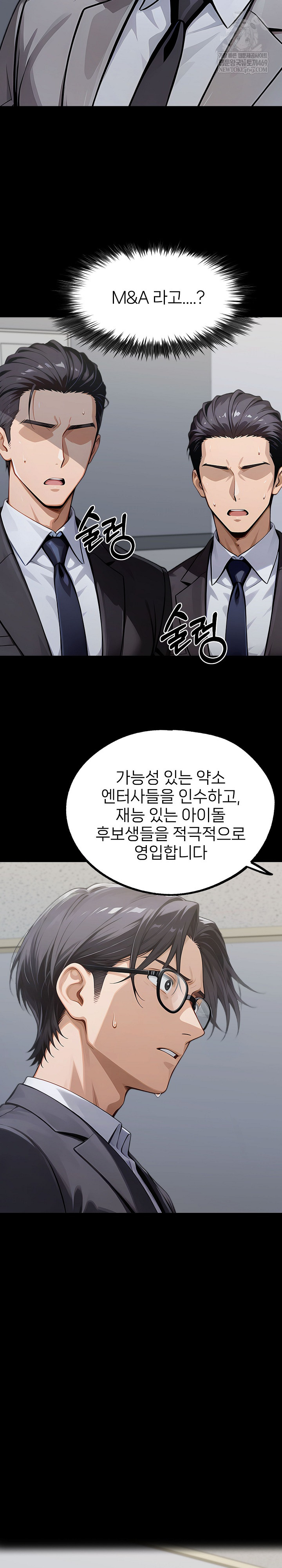 Gangster x Office Lady Raw - Chapter 150 [photo 16] - MangaPorn