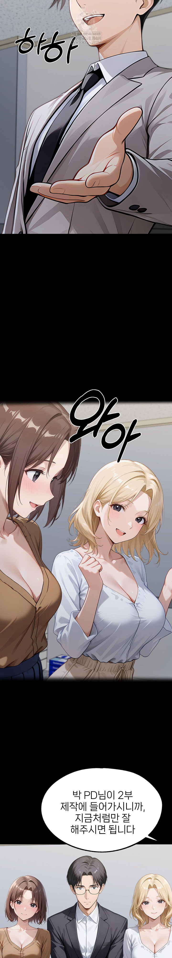 Gangster x Office Lady Raw - Chapter 150 [photo 18] - MangaPorn